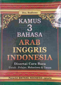 Image of Kamus 3 Bahasa: Arab Inggris Indonesia