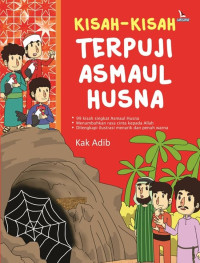 Kisah-kisah terpuji Asmaul Husna