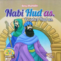 Image of Nabi Hud as = Prophet Hud as